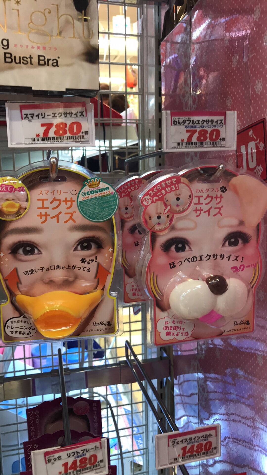 Quirky animal face packs displayed in a Tokyo shop, a unique souvenir idea.
